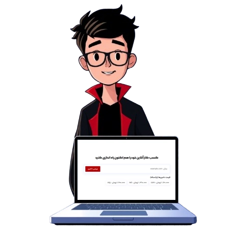 خرید دامنه 1 خرید دامنه