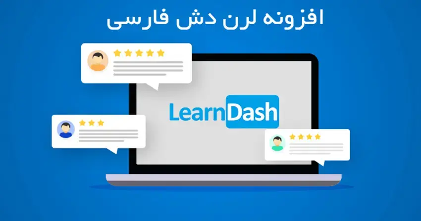 learn dash 05