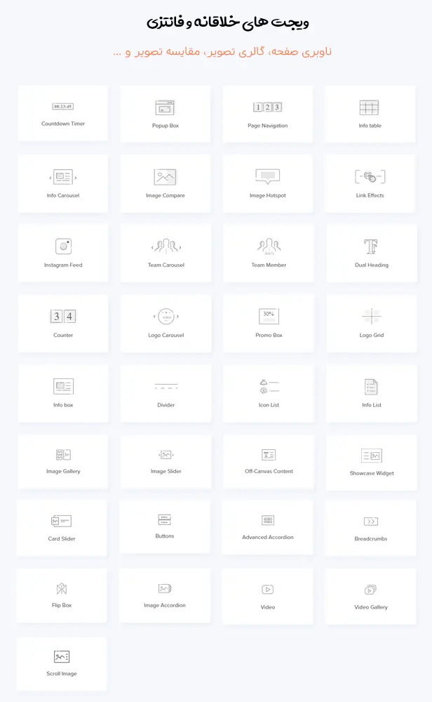 PowerPack Pro 2 powerpack pro ux 3