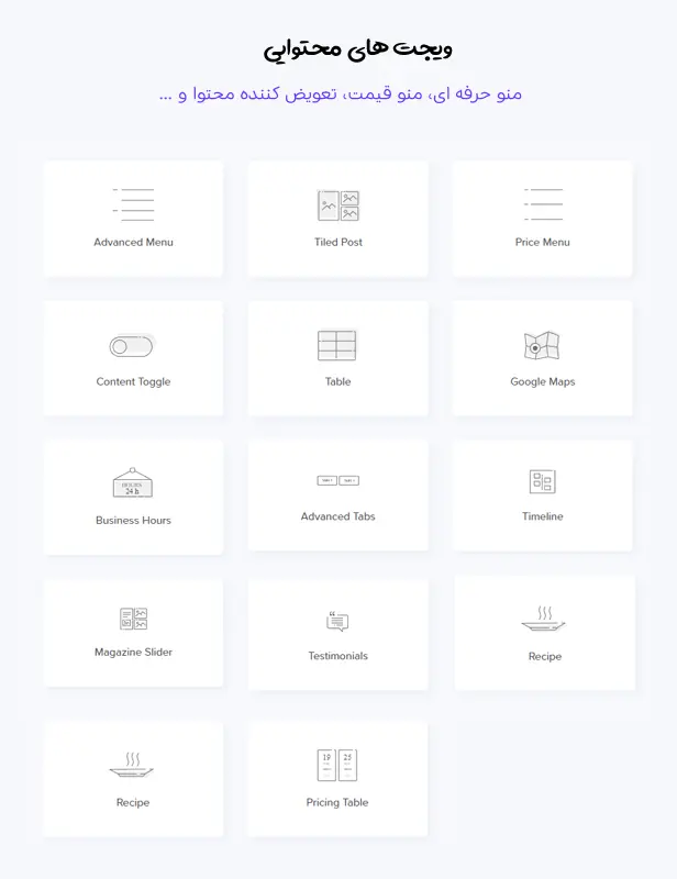 PowerPack Pro 4 powerpack pro ux 4