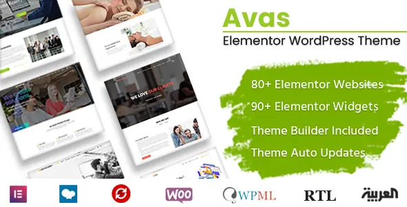 AVAS 1 قالب AVAS